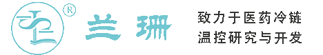 广西干冰厂家_广西干冰批发_广西冰袋批发_广西食品级干冰_厂家直销-广西兰珊干冰厂